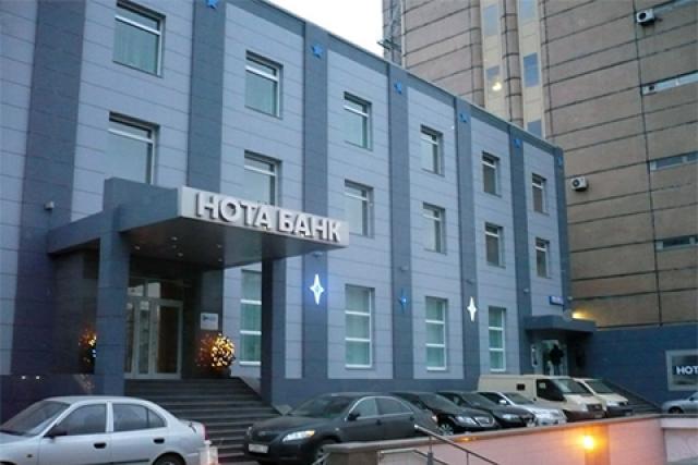 Сестру топ-менеджера Нота-банка Ларису Марчукову оставили под стражей